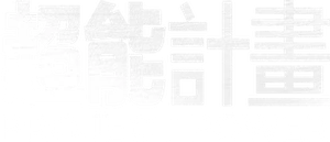 Project Power — Logos 6