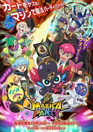 Poster Mazica Party Season 1 Episode 6 2021