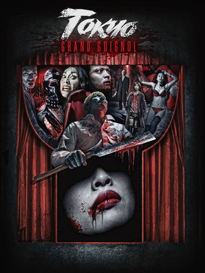Tokyo Grand Guignol 8