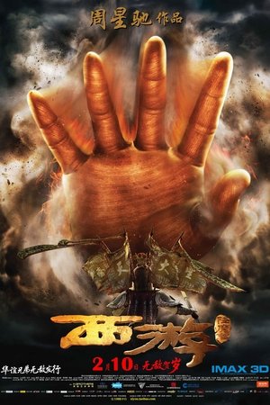 Watch Journey to the West: Conquering the Demons (2013) HD Movie Online Free