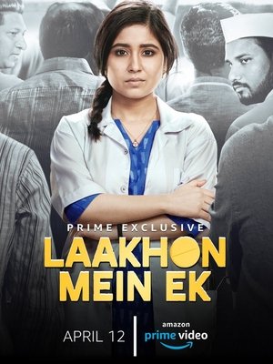 Laakhon Mein Ek: Season 1