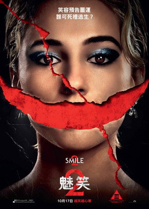 poster Smile 2