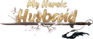 My Heroic Husband