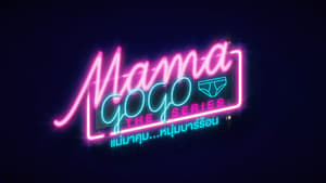 Mama Gogo