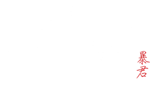 Le Tyran — logo