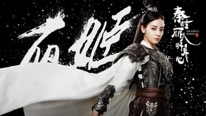 The King’s Woman ตอนที่ 1-48 ซับไทย [จบ] HD