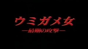 Episode 281