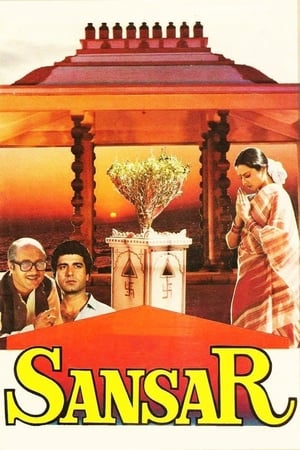 Poster Sansar 1987