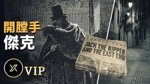 Episode 4 | StreamHub