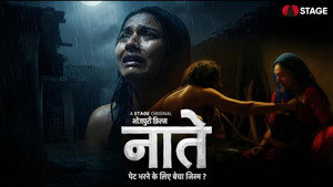 Naate (2026) Bangla WEB-DL 1080p 720p 480p ESub.mkv- MovieGalaxyBD.Com