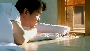 Christmas in August (1998) ห่มรักเธอด้วยใจฉัน