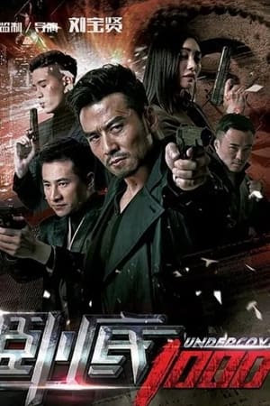 Poster Undercover 1000 (2017)