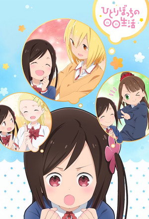 Hitoribocchi no Marumaruseikatsu 28