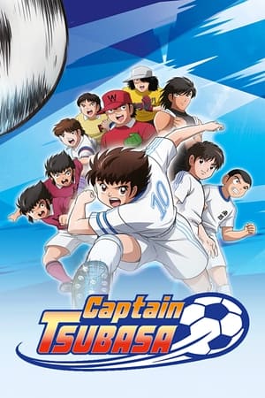 Poster Captain Tsubasa 2018