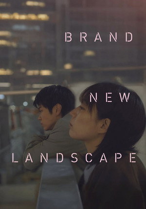 Brand New Landscape (2025)
