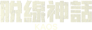 KAOS — Logos 11