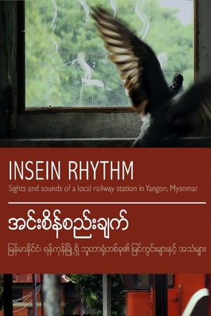 Poster Insein Rhythm 2016