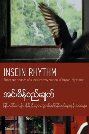 Image Insein Rhythm