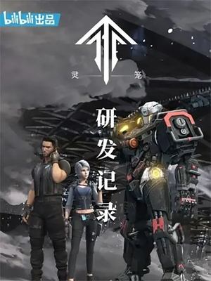 Nonton film Incarnation: Behind the Scene (2019) terbaru sub indo Nonton film Incarnation: Behind the Scene (2019) terbaru sub indo
