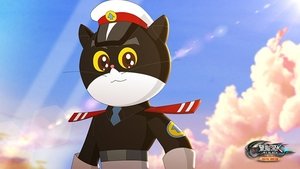 黑猫警长