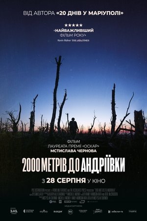 2000 Meters to Andriivka 2025