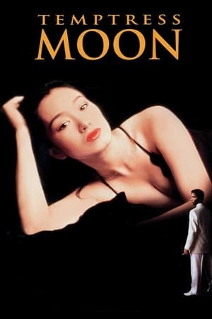 Poster Temptress Moon 1996