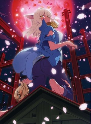 物语系列全 - Season 4