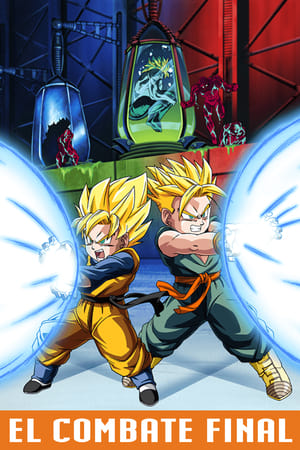Poster Dragon Ball Z: El combate definitivo 1994