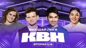 Épisode 6