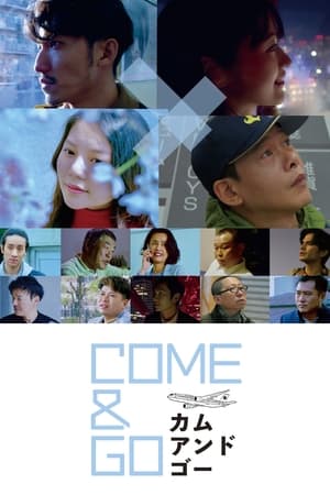 Poster Come and Go (2021)