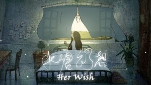 Her Wish