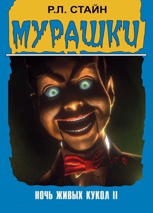 <Images posters