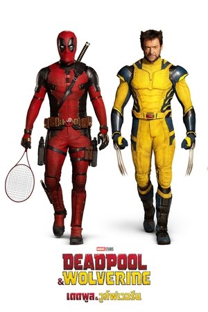 poster Deadpool & Wolverine