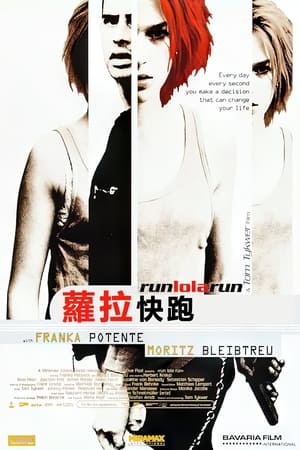 Poster 罗拉快跑 1998