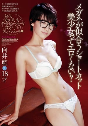 Aren't Beautiful Girls with Short Hair Who Look Good Wearing Glasses Sexy? Ai Mukai