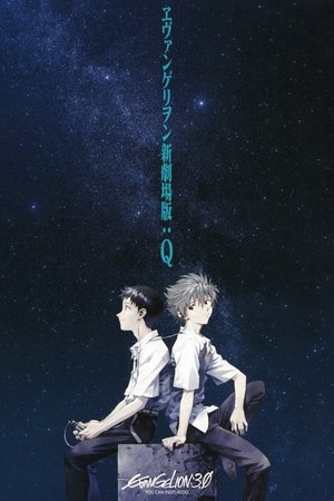 Assistir Evangelion: 3.0 You Can (Not) Redo Online Grátis