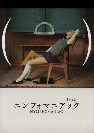 poster Nymphomaniac: Vol. II