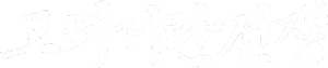 고려 거란 전쟁 — Logos 1