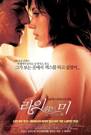 Poster 라이 위드 미 2005