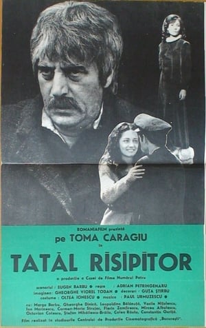 Poster Tatăl risipitor 1974