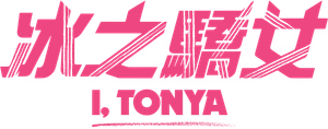 Yo, Tonya — Logos 3