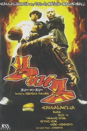 3 on 3 2
