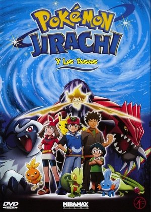 pelicula Pokémon 6: Jirachi y los deseos (2003)