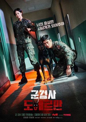 Military Prosecutor Doberman 41