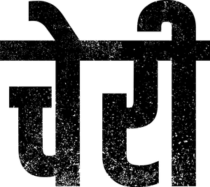 Cherry — Logos 6