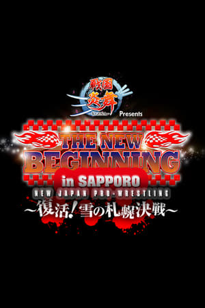 Poster NJPW The New Beginning In Sapporo 2018 - Night 1 2018