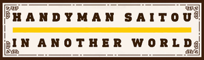 Handyman Saitou in Another World