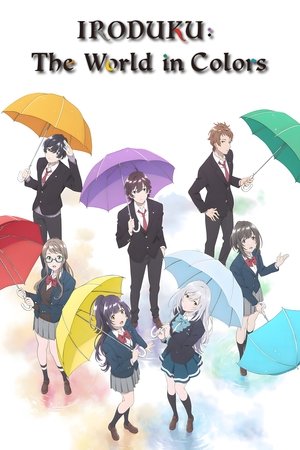 Image IRODUKU: The World in Colors