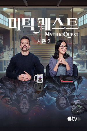 시즌 2