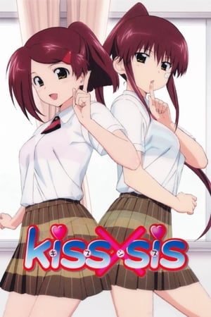 kiss×sis streaming